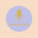 MongoliaVoice