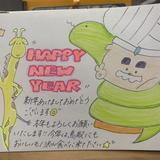 手書きのpuun