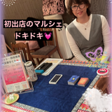 タロット・四柱推命鑑定師　さくら