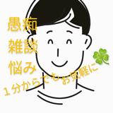 いいとよ✳️