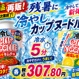店長のPOP作成