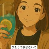 。立花。