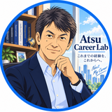 Atsu Career Lab（ACL）