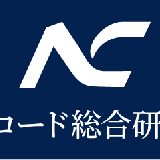 株式会社ノーコード総合研究所
