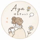 Aya｜ゆるチャット