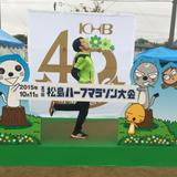 アルマー003