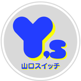 山口スイッチ　ぴろは