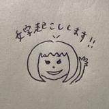 なかがわちはる