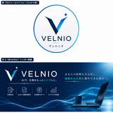 VELNIO