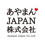 あやまんJAPAN
