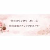 倉持 知花
