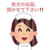 珠美 （たまちゃん）