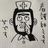 ゴリラの看護師さん