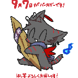 shippo_744