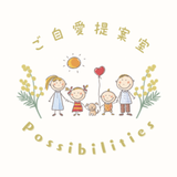 Possibilities