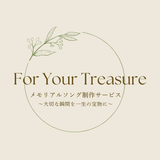 For Your Treasure