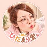 なのたろ【ひだまり堂】