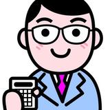 ゆうきcpa【会計士、税理士】