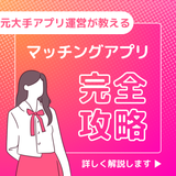 matchpro