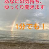つむぎ　ほっとひといき相談 看護師