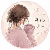 ヨル｜占い×寄り添いチャット相談