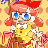 きせきふね