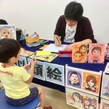 似顔絵師 イソノ