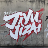 JIZAI Creative