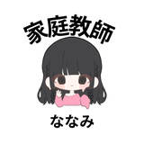 ナナミ　m_study_lab