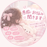hina___room
