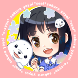 【えーしょんシール】さくらやよい
