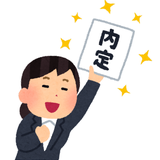 添削ekko