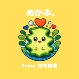 mekabu_tankyulog