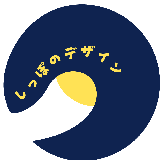 しっぽのデザイン
