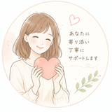 けんけんやさしいサポート