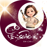 墨っこseiko
