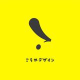 こちやデザイン事務所
