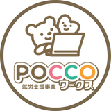 Poccoワークス