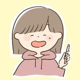 けとる．