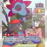ピカマキ