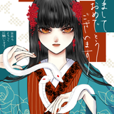 りゅうふわ