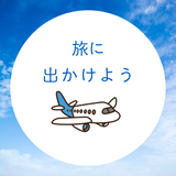 杉山ひろき