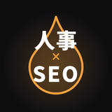 人事採用SEO検索データ｜かがり