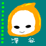 深谷飛鳥