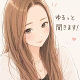 emi 心理カウンセラー