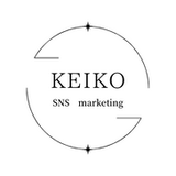 KEIKO　SNSマーケ