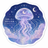 ✻あや✻