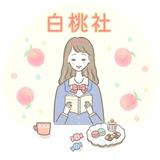 合同会社 白桃社