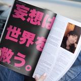 かずみん23