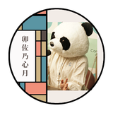 卯佐乃心月